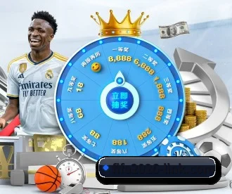 2026世界杯 APP 深度功能